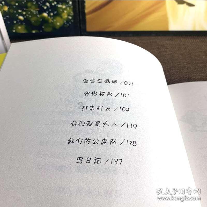 在NBA中，球迷喜欢看什么样的篮球比赛？游戏画面