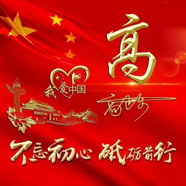 地狱之刃