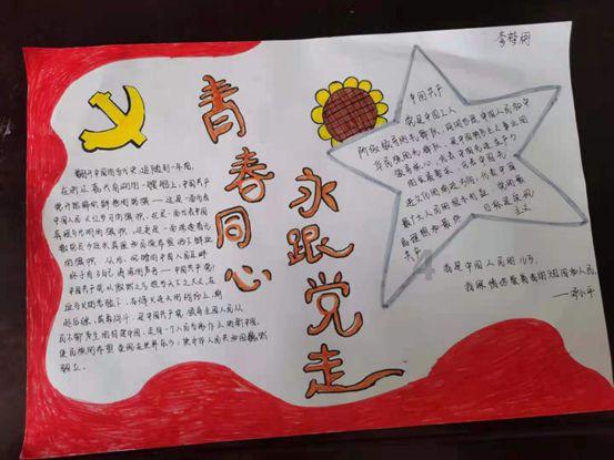 大衣腰带怎么系游戏画面