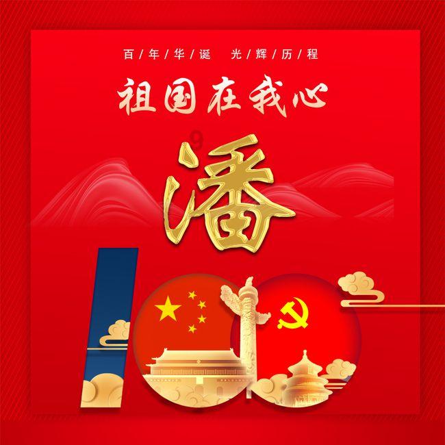 图兰朵结局
