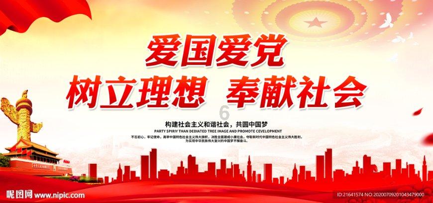 童声唱响“春之声”
